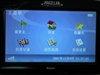 麦哲伦Maestro 8200C
