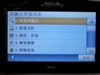 麦哲伦Maestro 8200C