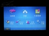麦哲伦Maestro 8200C
