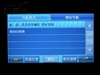 麦哲伦Maestro 8200C