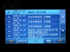 麦哲伦Maestro 8200C