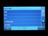 麦哲伦Maestro 8200C