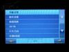 麦哲伦Maestro 8200C