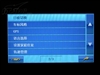 麦哲伦Maestro 8200C