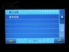 麦哲伦Maestro 8200C