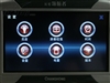 长虹领航者GPS410