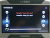 长虹领航者GPS410