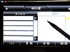 Tourmate A851