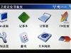 Tourmate A851