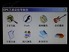 纽曼Q7