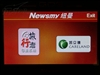 纽曼Q7