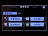 纽曼Q7