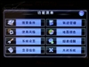纽曼Q7