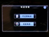 纽曼Q7