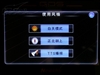 纽曼Q7