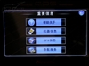 纽曼Q7