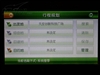 纽曼Q7