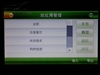 纽曼Q7