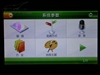 纽曼Q7
