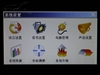 纽曼Q7