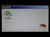 纽曼Q7