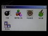 纽曼Q7