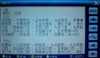 纽曼Q7