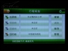 艾娑AN-690