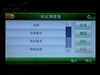 艾娑AN-690