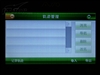 艾娑AN-690