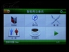 艾娑AN-690