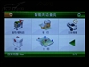 艾娑AN-690