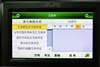 艾娑AN-690