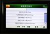 艾娑AN-690