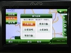 艾娑AN-690
