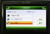 艾娑AN-690