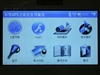乐驾Q3