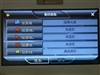 乐驾Q3