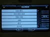 乐驾Q3