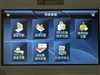 乐驾Q3