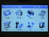 乐驾Q3
