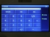 乐驾Q3