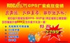 乐驾Q3