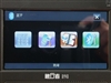 神行者898