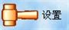神行者858