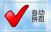 神行者858