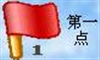 神行者858
