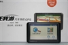 任我游760
