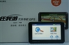 任我游760
