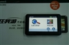 任我游760